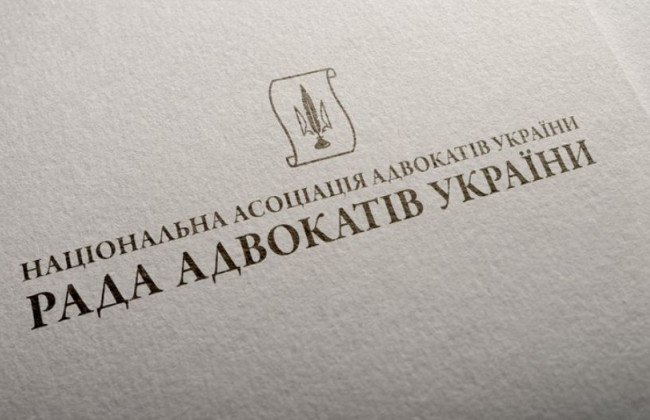 Обмеження доступу до судових рішень: РАУ звернулась до ДСА та Генпрокурора