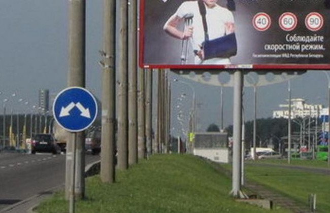 Депутати порахували рекламу вздовж українських доріг і задумали її заборонити