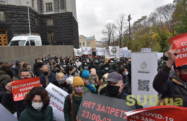 Рестораторы перекрыли дорогу в центре Киева: фото