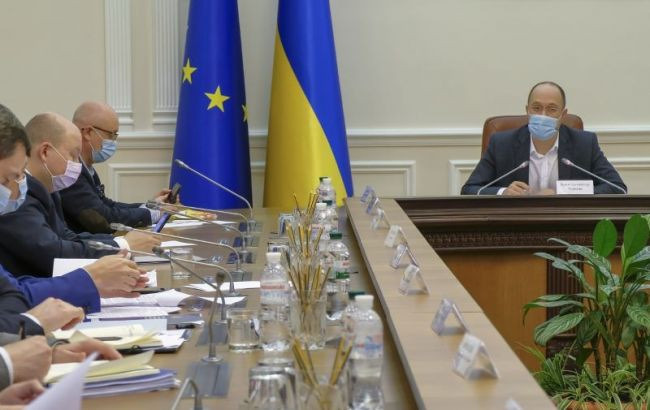 Засідання Кабінету міністрів України: трансляція