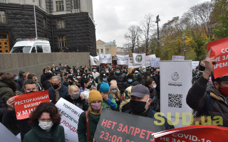 Рестораторы перекрыли дорогу в центре Киева: фото