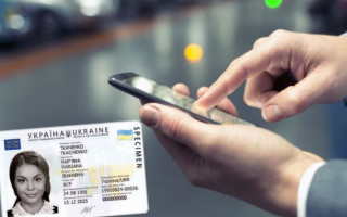 Е-паспорт: Рада збирається внести деякі зміни