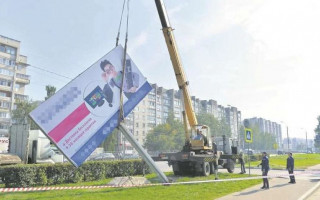 Рада може вирішити питання надокучливої реклами поблизу автомобільних доріг