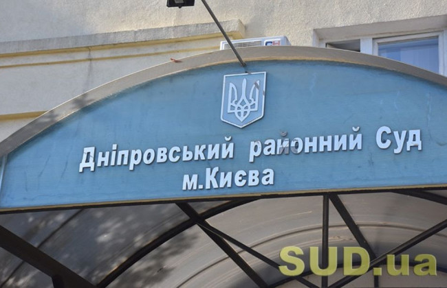 Дніпровський райсуд Києва продовжив посилені карантинні обмеження