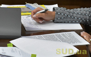 Коли особу можна позбавити права на спадкування: роз’яснення