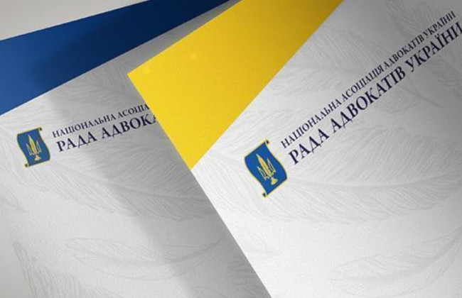 РАУ обговорить питання порушення прав та гарантій адвокатської діяльності колегією суддів ВАКС
