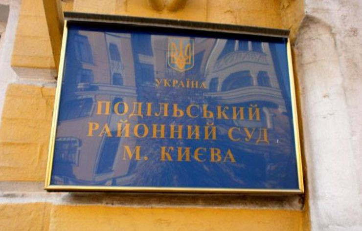 У Подільському райсуді Києва зафіксували черговий випадок інфікування коронавірусом