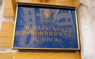 У Подільському райсуді Києва зафіксували черговий випадок інфікування коронавірусом