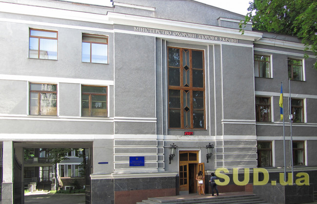 Депутати знову хочуть звільнити очільника МОЗу — починають збір підписів