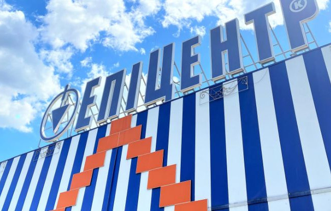 Провели разъяснение: правоохранители серьезно взялись за Эпицентр