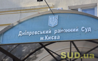 Дніпровський райсуд Києва продовжив посилені карантинні обмеження