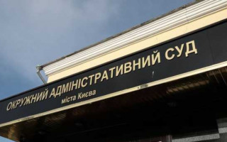Суд просять скасувати висновок про невідповідність діяльності ТОВ «Голос.ЮА» закону про декомунізацію