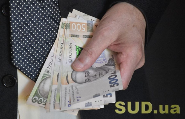 Держслужбовцям гарантуватимуть стабільну загальну рамку оплати праці