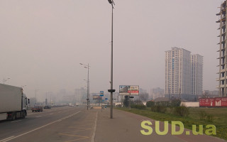 В Киеве снова зафиксировали повышенный уровень загрязнения воздуха