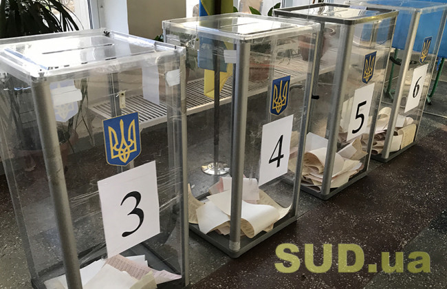 В каких городах пройдет второй тур местных выборов 15 ноября