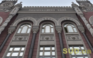 Відкритий банкінг: що передбачає законопроект
