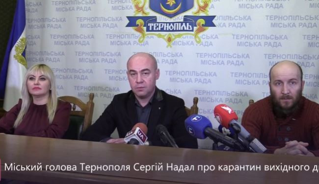 Тернопіль відмовляється вводити карантин вихідного дня