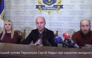 Тернопіль відмовляється вводити карантин вихідного дня