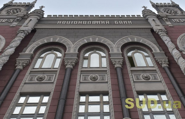 Відкритий банкінг: що передбачає законопроект