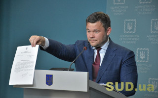 «Нарушаете протокол»: Андрей Богдан посоветовал Разумкову лечь в Феофанию