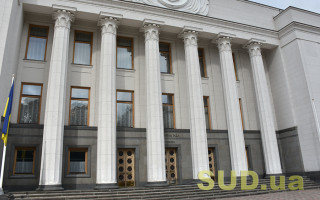 В Киеве «заминировали» здание Верховной Рады