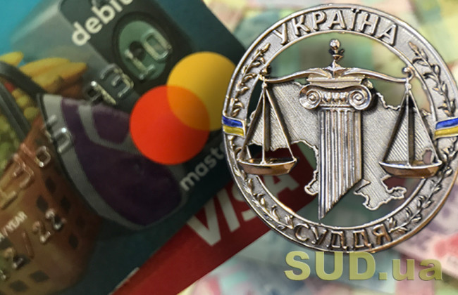 Коли суд може зменшити розмір витрат на правничу допомогу