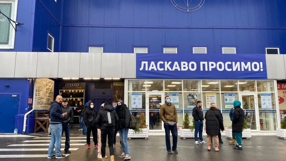Как работают киевские магазины «Эпицентр» в карантин выходного дня