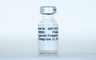 Украина собирается закупить COVID-вакцину Pfizer