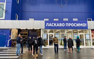 Как работают киевские магазины «Эпицентр» в карантин выходного дня