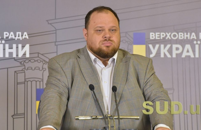 Стефанчук розповів, коли Рада розгляне законопроект про всеукраїнський референдум