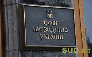 У Зеленського привітали працівників радіо, телебачення та зв’язку з професійним святом
