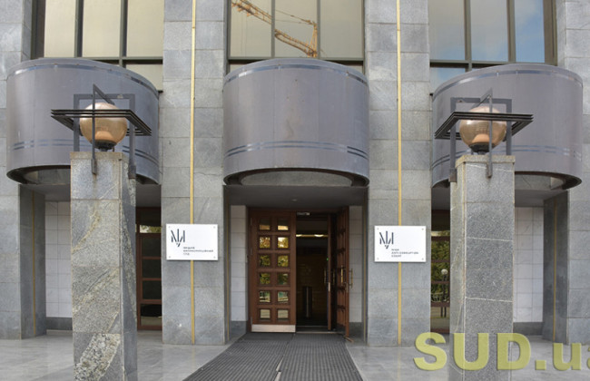 Вищий антикорсуд оголошує про відкриття вакансії помічника судді