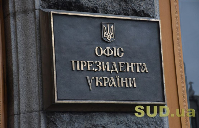 У Зеленського привітали працівників радіо, телебачення та зв’язку з професійним святом