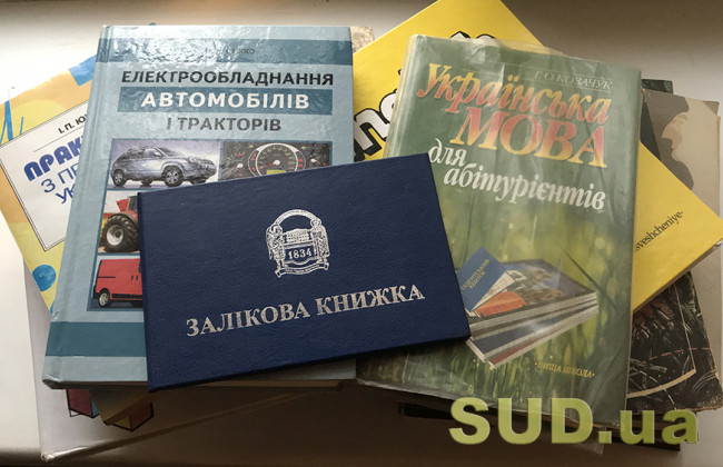 Від сьогодні починають діяти нові правила навчання