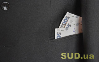 ₴143 мільйонів збитків держбанку: оцінювачу повідомлено про підозру