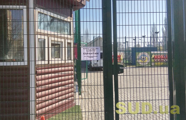 Заклади культури оскаржують локдаун вихідного дня: до ОАСК надійшло три позови