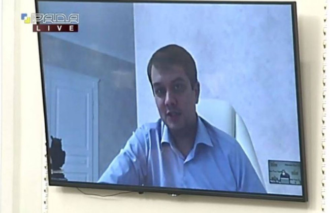 COVID и конституционный кризис: Дмитрий Разумков призвал депутатов объединиться