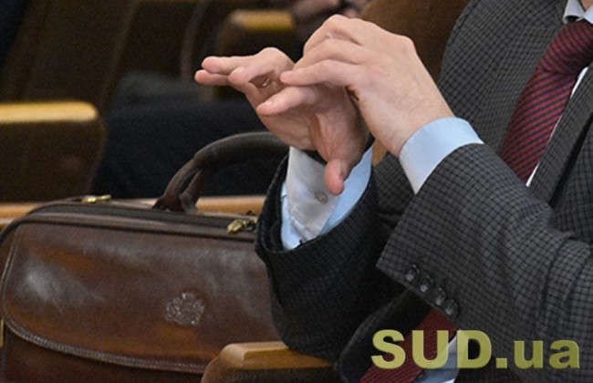 Реформа оплати праці держслужбовців: назвали принципи та кроки впровадження