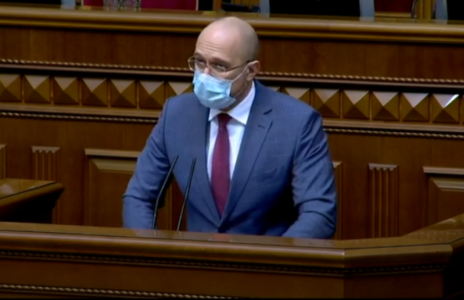 Головне завдання зараз — це забезпечення киснем: Шмигаль доповів депутатам про ситуацію з COVID-19