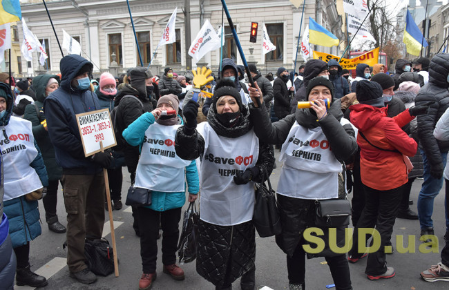 Протест предпринимателей против кассовых аппаратов: под Радой начались массовые столкновения, видео