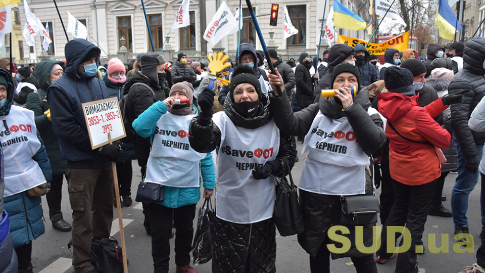 Протест предпринимателей против кассовых аппаратов: под Радой начались массовые столкновения, видео