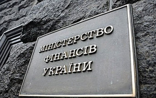 Минфин резко сократил продажу гособлигаций: назвали причину