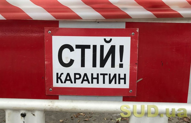 Полный локдаун в Украине введут при новом условии