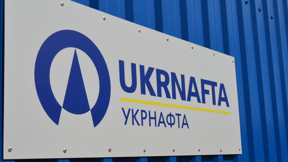 Рада прийняла закон про погашення боргів «Укрнафти»