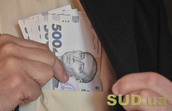 Нарахувала собі та заступнику премії: повідомлено про підозру екскерівнику апарату Апеляційного суду Луганської області