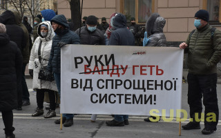 Акция предпринимателей против кассовых аппаратов