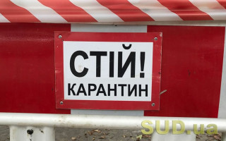 Полный локдаун в Украине введут при новом условии