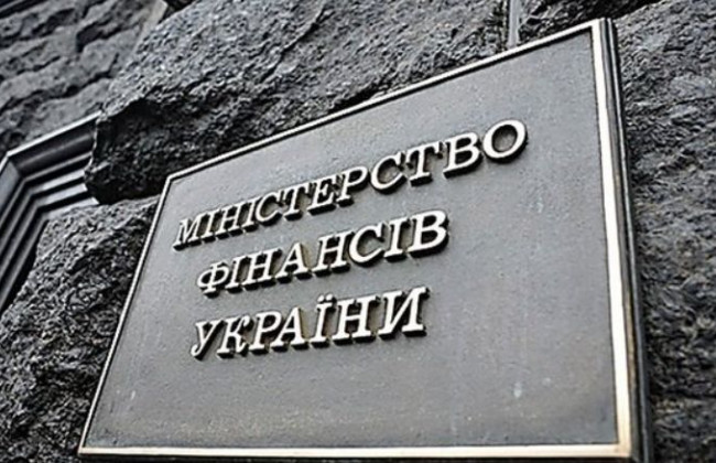 Минфин резко сократил продажу гособлигаций: назвали причину