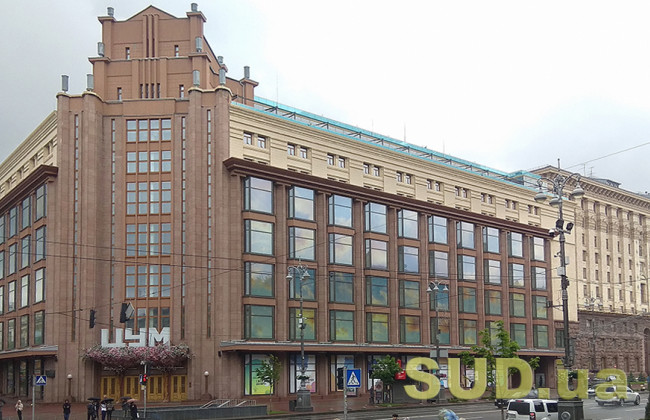 В Киеве из ЦУМа эвакуировали около тысячи человек: что случилось