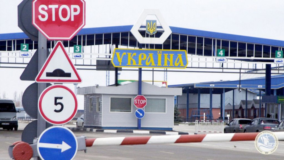 Закроются ли вновь украинские границы: МИД дал ответ